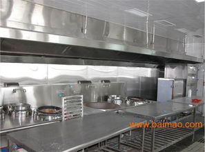 可信賴的廚房設(shè)備供應(yīng)商推薦,南安廚房排煙設(shè)備,可信賴的廚房設(shè)備供應(yīng)商推薦,南安廚房排煙設(shè)備生產(chǎn)廠家,可信賴的廚房設(shè)備供應(yīng)商推薦,南安廚房排煙設(shè)備價(jià)格