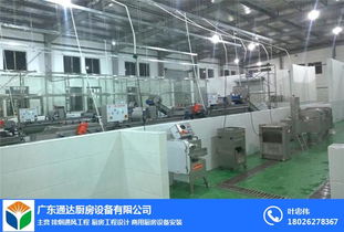 專業不銹鋼廚房設備制造與安裝 企業廚房解決方案